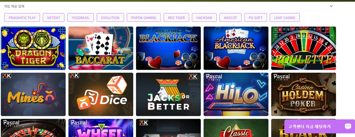 즐겨보세요 10x10bet Casino 게임